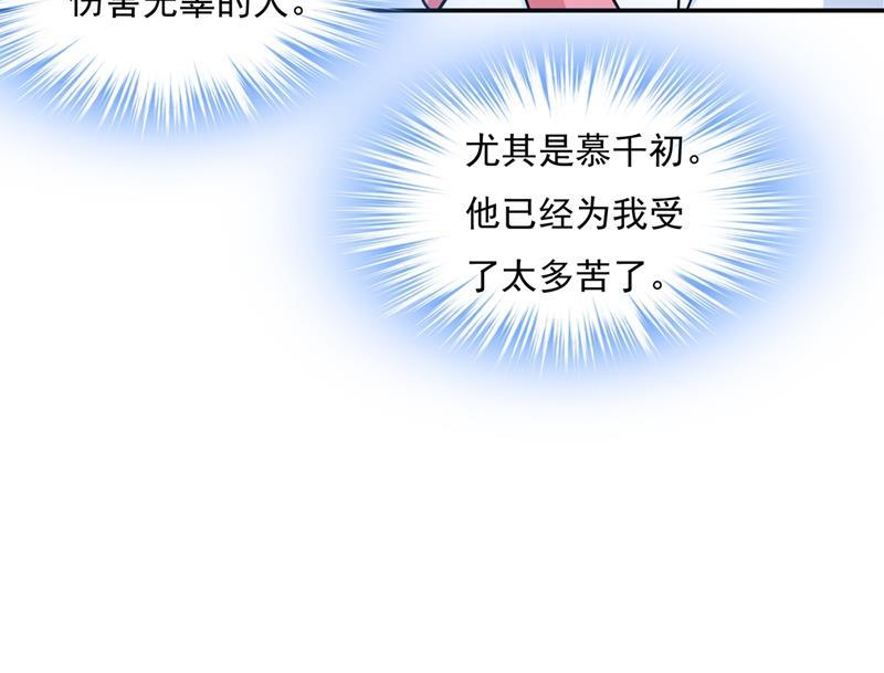 一念时光宫欧，你是不是疯了？！