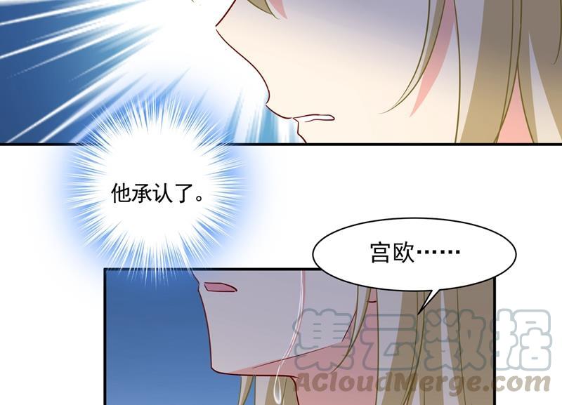 一念时光宫欧，你是不是疯了？！