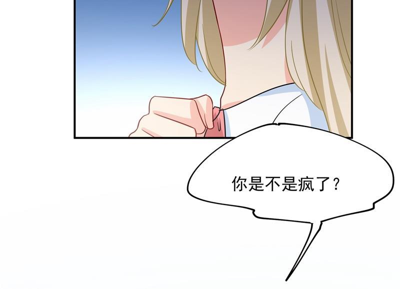 一念时光宫欧，你是不是疯了？！