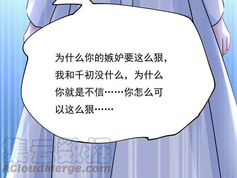 一念时光宫欧，你是不是疯了？！