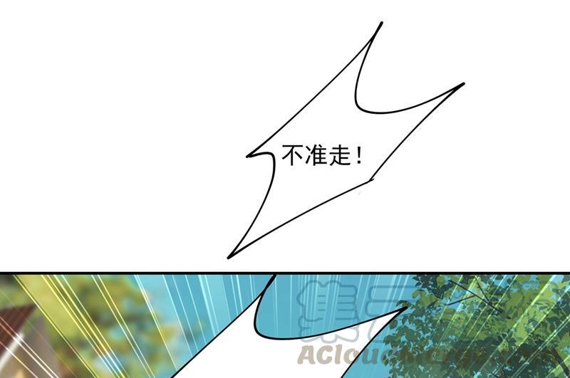 一念时光宫欧，你是不是疯了？！