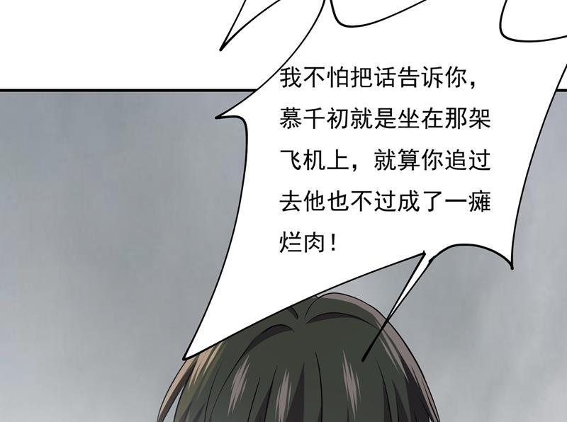 一念时光宫欧，你是不是疯了？！