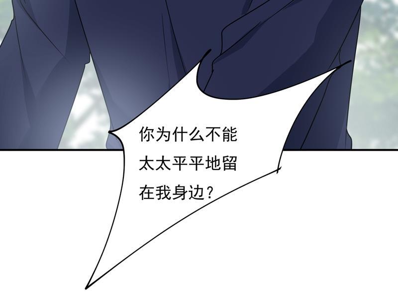 一念时光宫欧，你是不是疯了？！