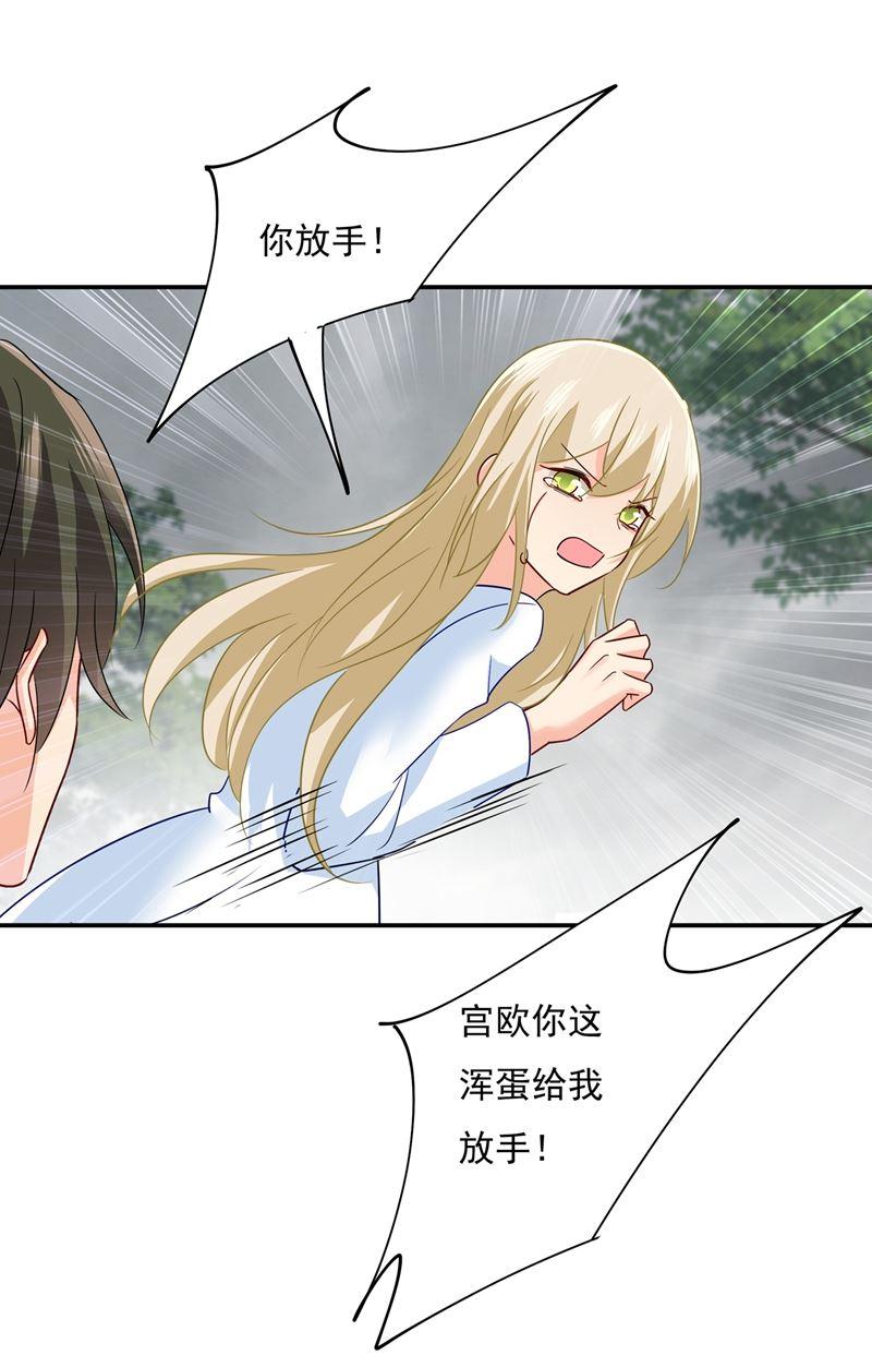 一念时光宫欧，你是不是疯了？！