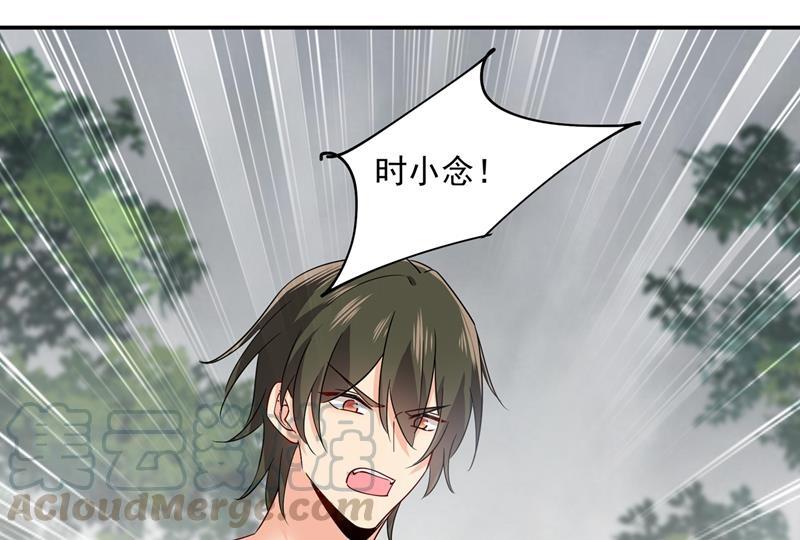 一念时光宫欧，你是不是疯了？！