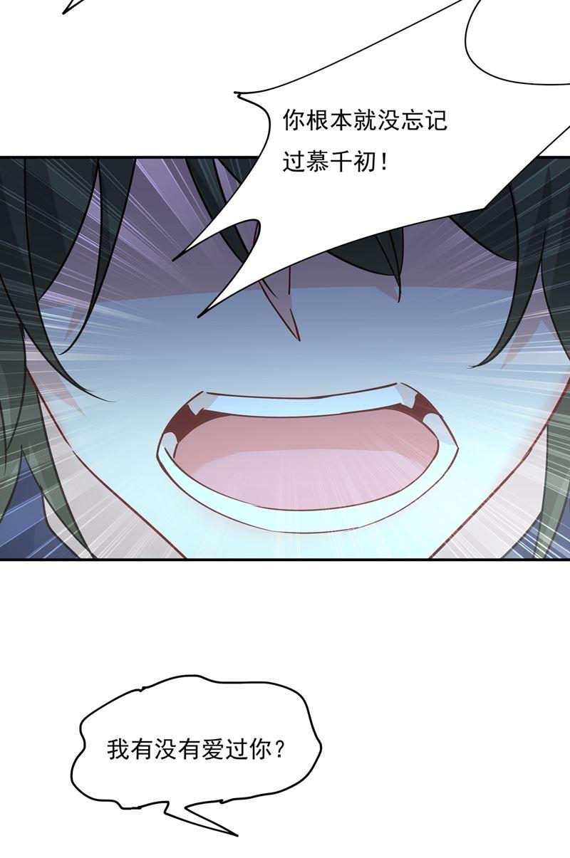 一念时光宫欧，你是不是疯了？！