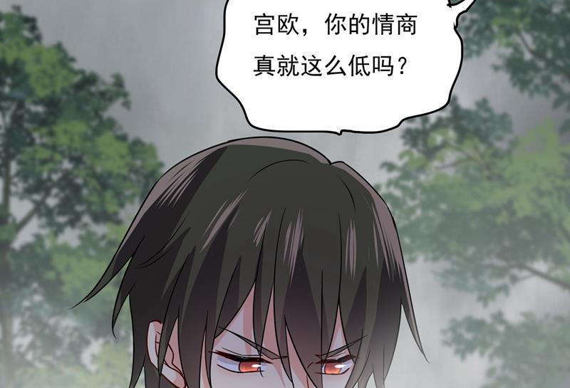 一念时光宫欧，你是不是疯了？！