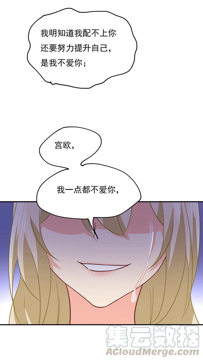 一念时光宫欧，你是不是疯了？！