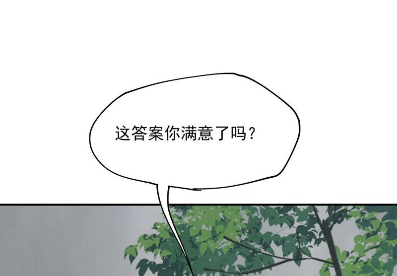 一念时光宫欧，你是不是疯了？！