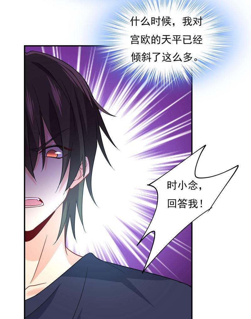 一念时光宫欧，你是不是疯了？！