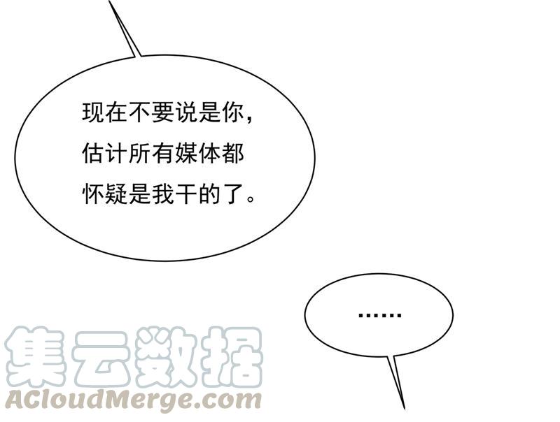 一念时光我不是杀人狂！