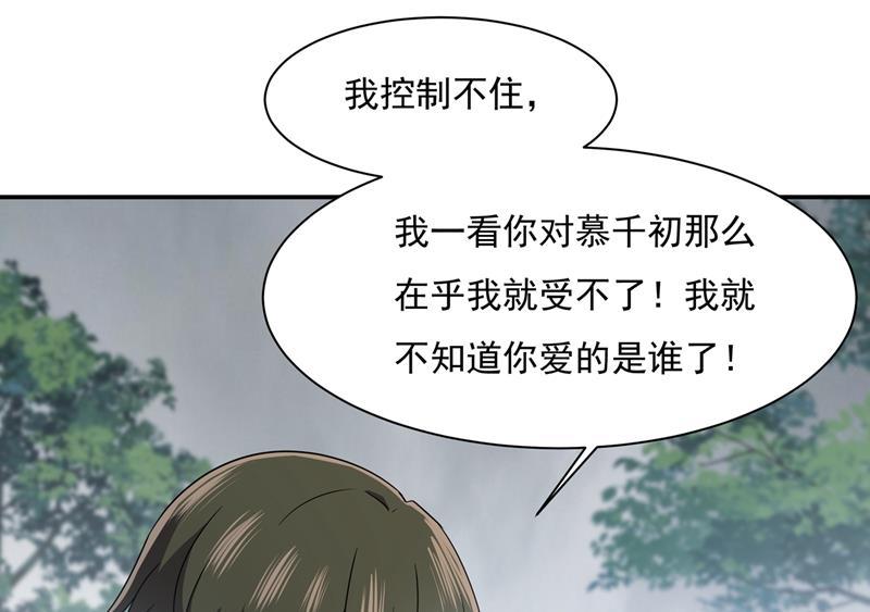 一念时光我不是杀人狂！