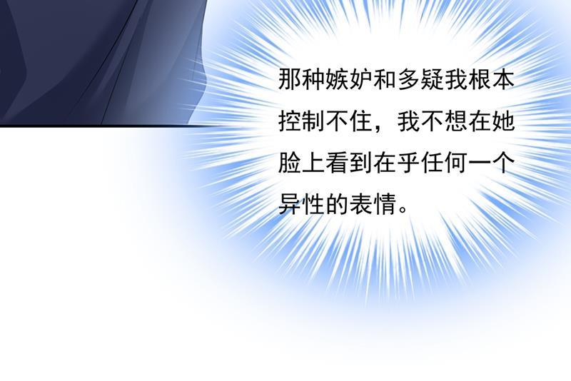 一念时光我不是杀人狂！