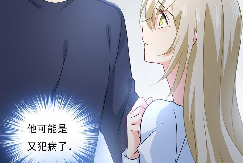 一念时光我不是杀人狂！