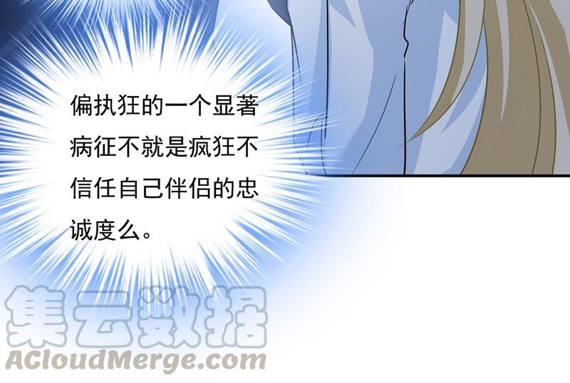 一念时光我不是杀人狂！