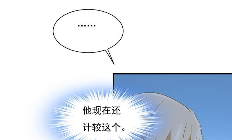 一念时光我不是杀人狂！