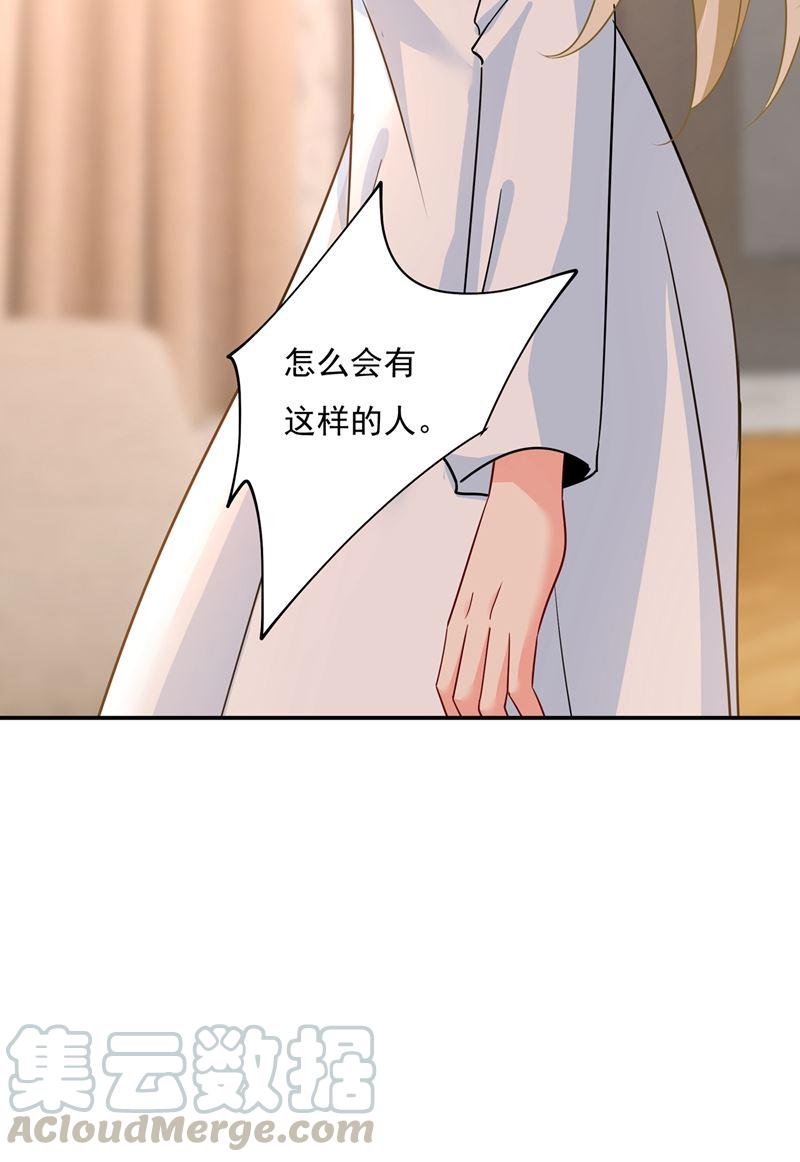 一念时光我不是杀人狂！
