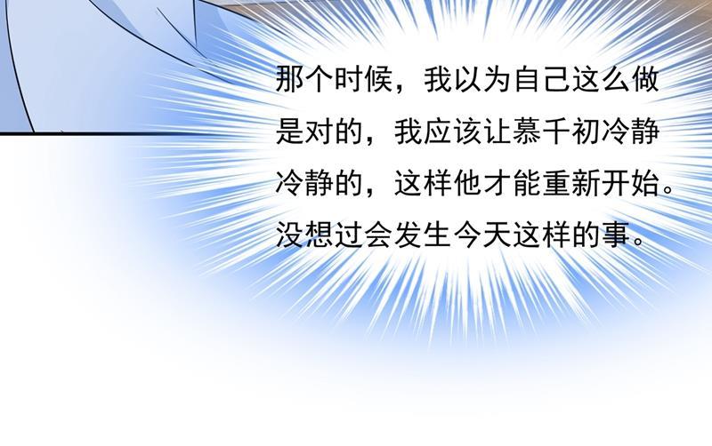一念时光宫欧，我很后悔