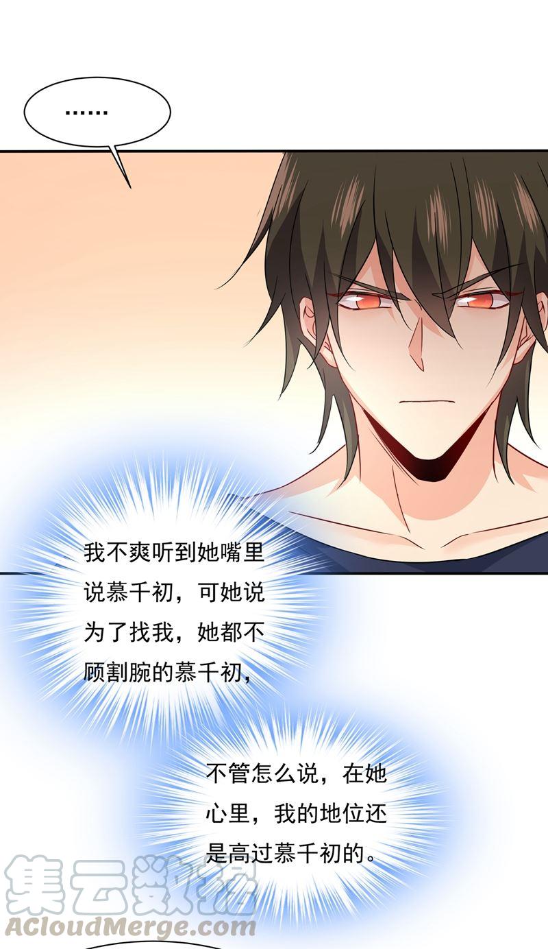 一念时光宫欧，我很后悔