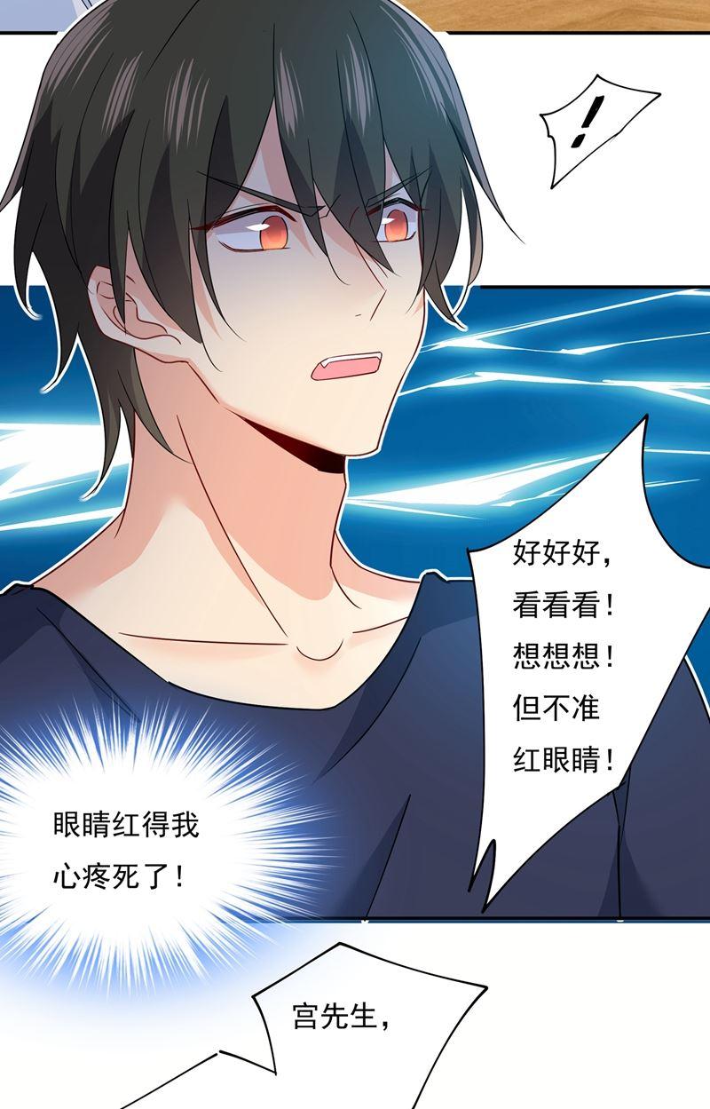 一念时光宫欧，我很后悔