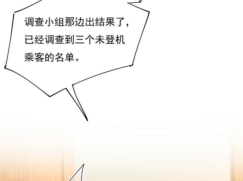 一念时光宫欧，我很后悔