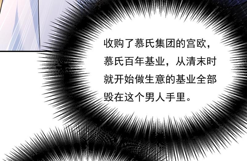 一念时光宫欧，我很后悔
