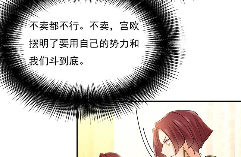 一念时光宫欧，我很后悔