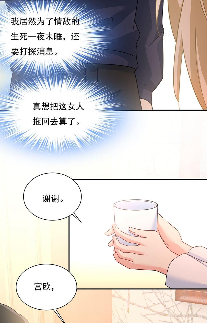 一念时光宫欧，我很后悔