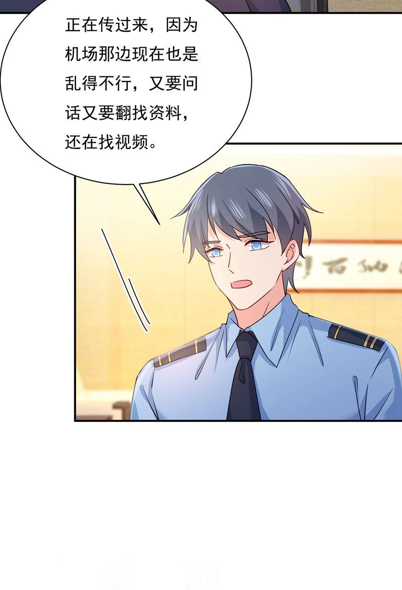 一念时光宫欧，我很后悔