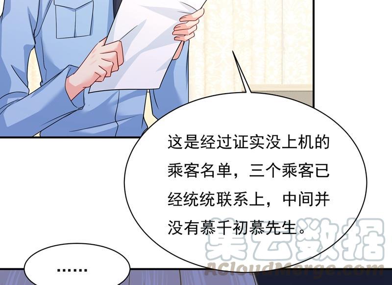 一念时光宫欧，我很后悔
