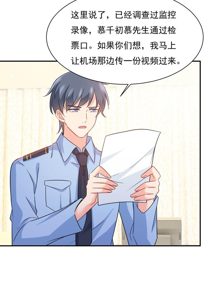 一念时光宫欧，我很后悔