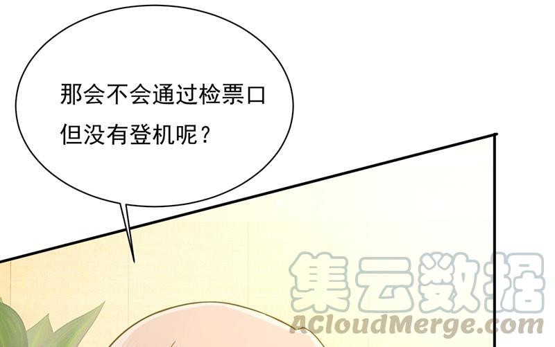 一念时光宫欧，我很后悔