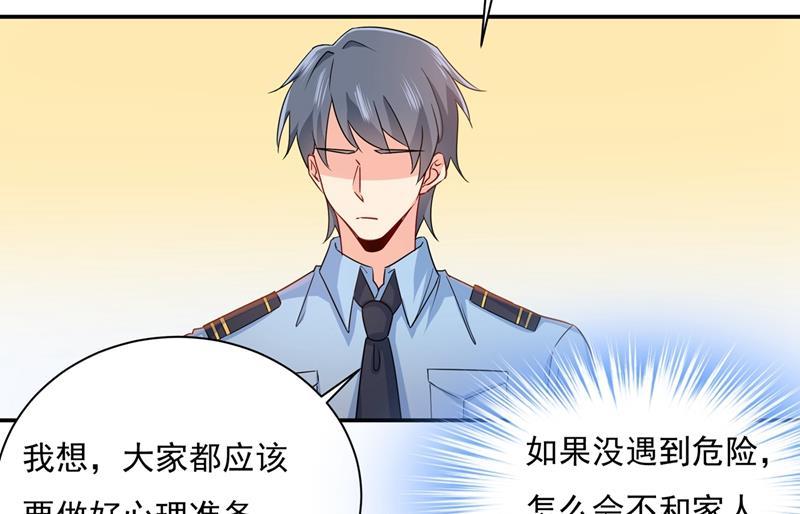 一念时光宫欧，我很后悔