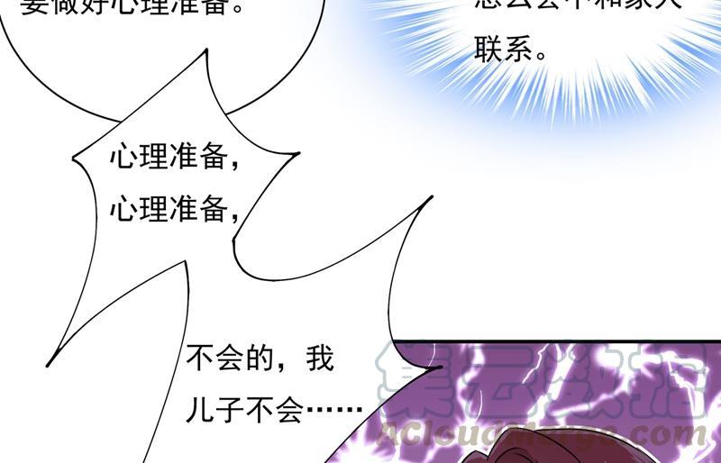 一念时光宫欧，我很后悔