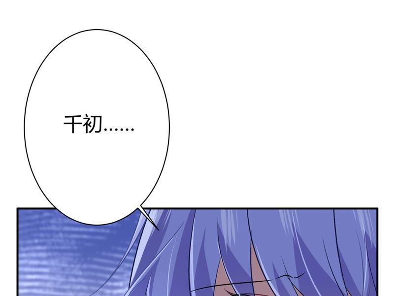 一念时光宫欧，我很后悔