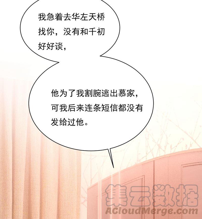 一念时光宫欧，我很后悔