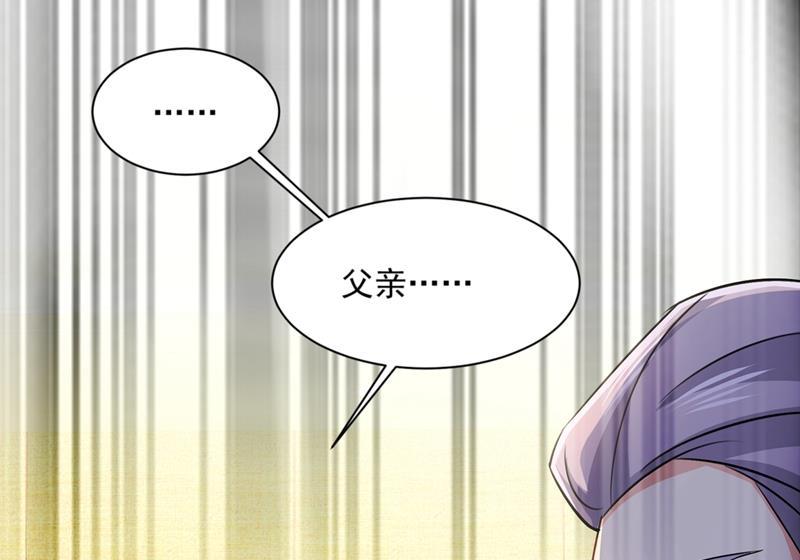 一念时光都是你害了千初！