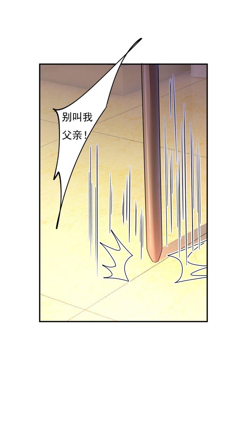 一念时光都是你害了千初！