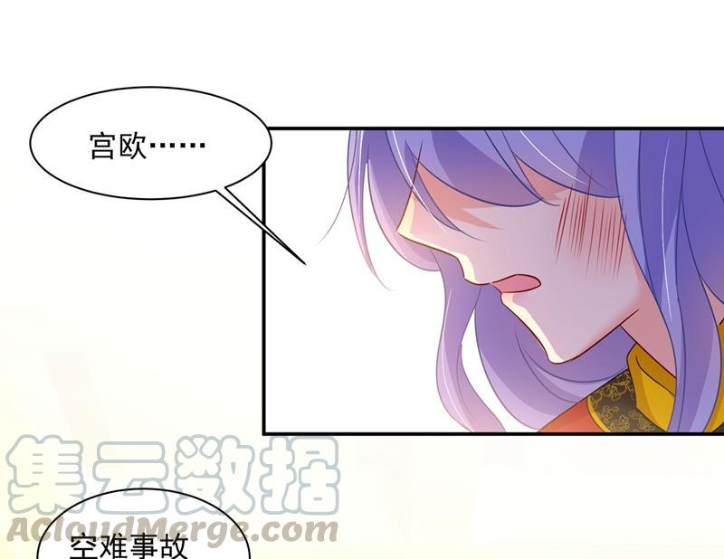 一念时光都是你害了千初！