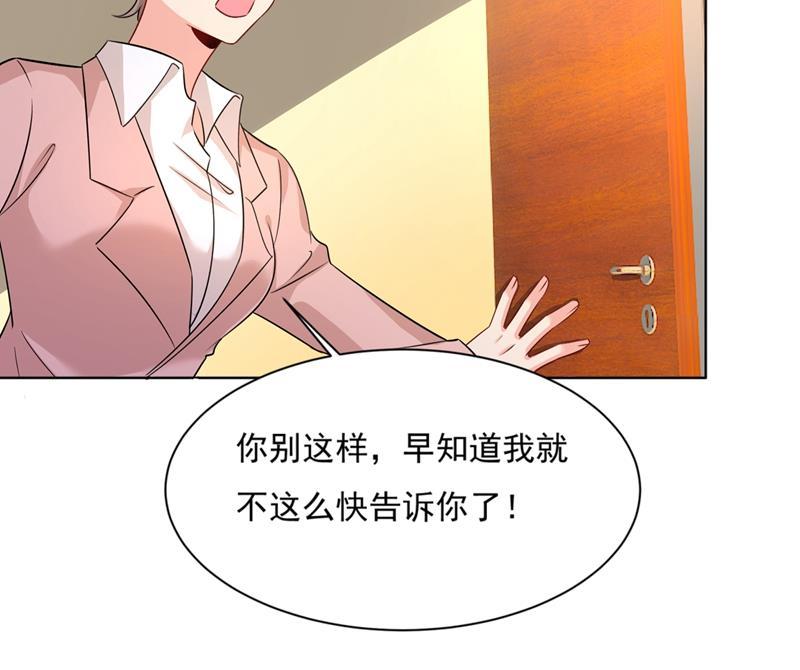 一念时光都是你害了千初！