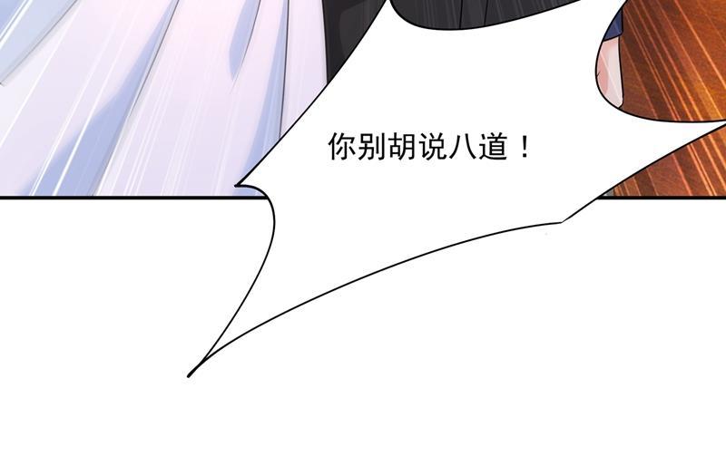 一念时光都是你害了千初！