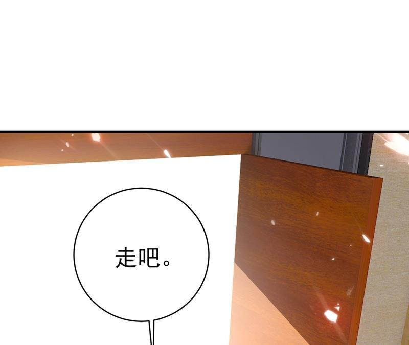 一念时光都是你害了千初！