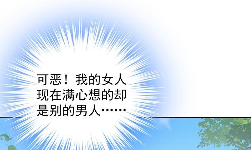 一念时光都是你害了千初！
