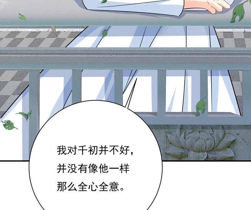 一念时光话家吧，小祖宗