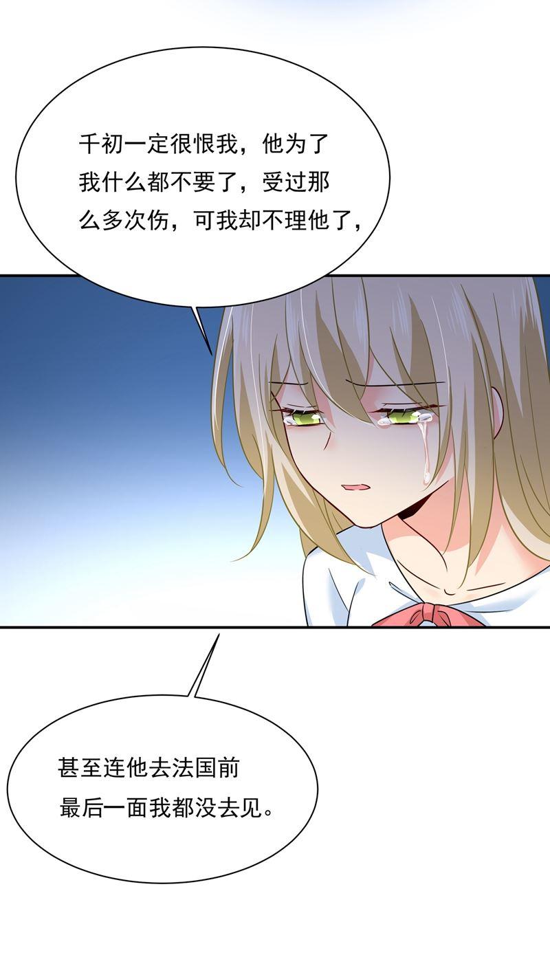 一念时光话家吧，小祖宗