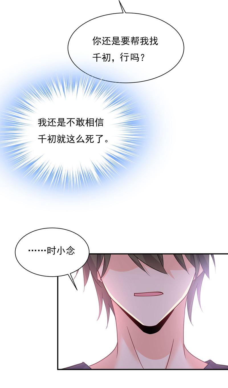 一念时光话家吧，小祖宗