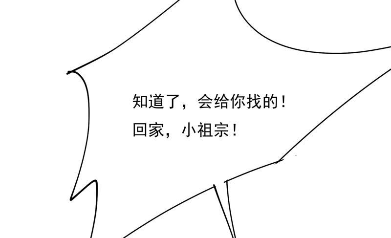 一念时光话家吧，小祖宗