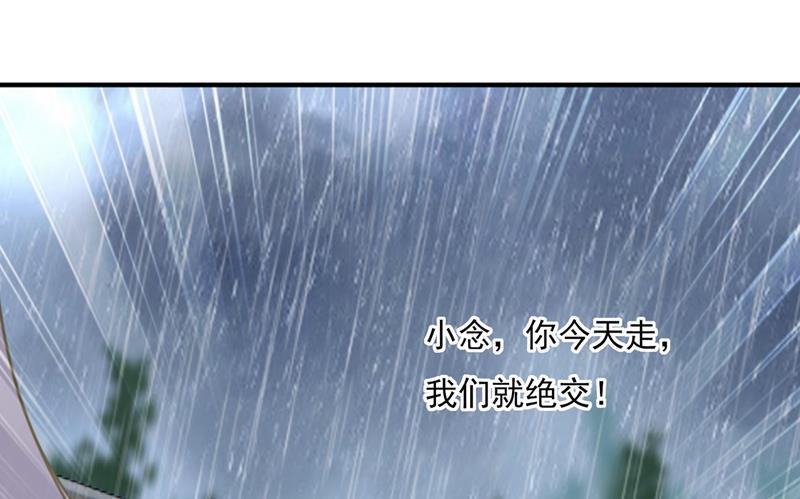 一念时光他原来是想哄我开心？