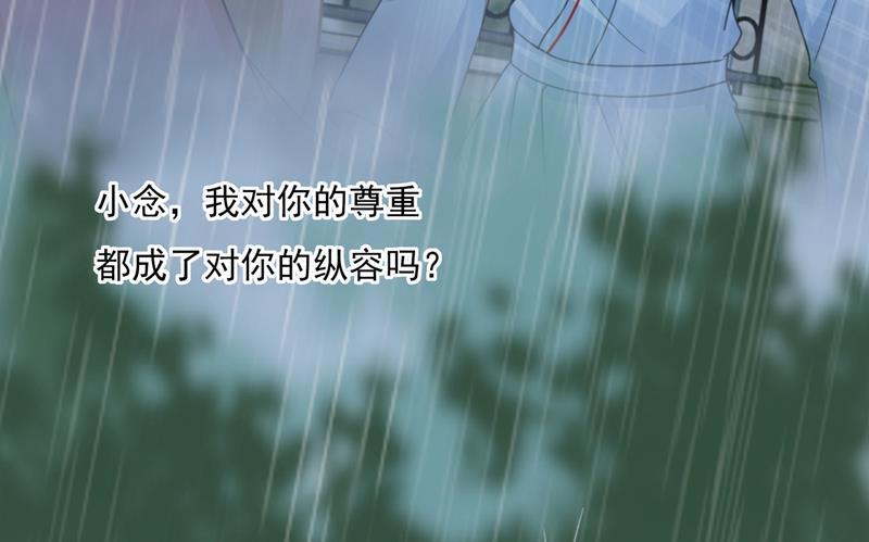 一念时光他原来是想哄我开心？