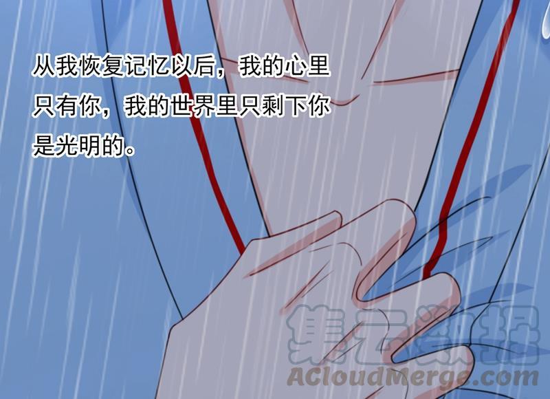 一念时光他原来是想哄我开心？